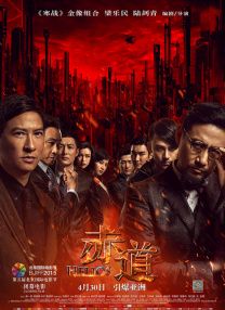 国产人va在线